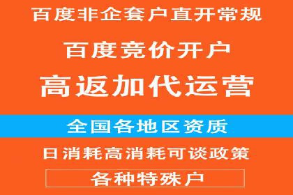 百度竞价推广成功案例：助力企业突破困境